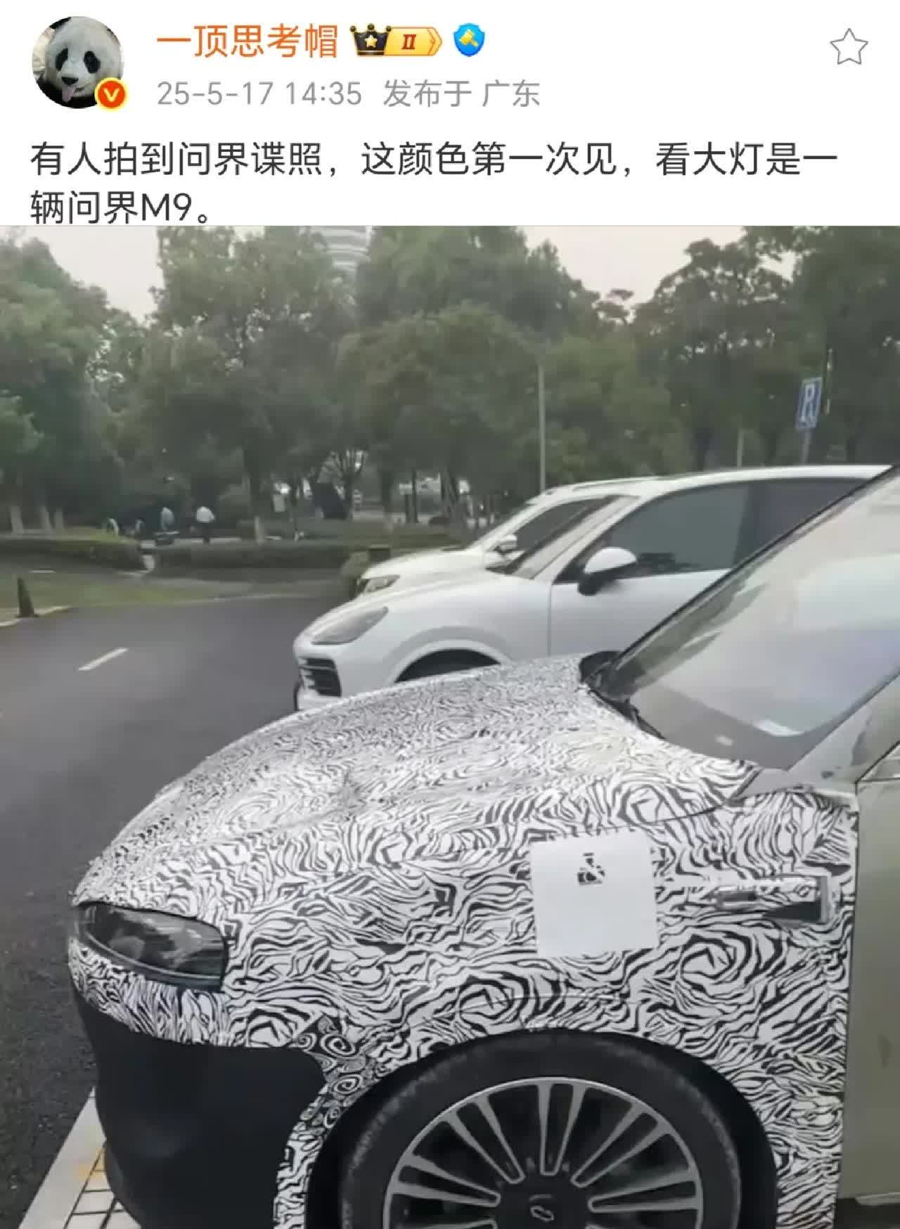 只是M9上半部分的大灯，有内饰照片的，里面的屏幕，M7无疑了，把M9的等分成两半