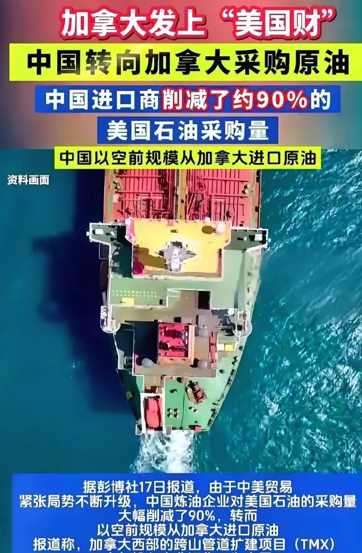 咱们这一招真的是羞辱性极强！你美国不是发起关税大战吗？
我就转头买你隔壁邻居的，