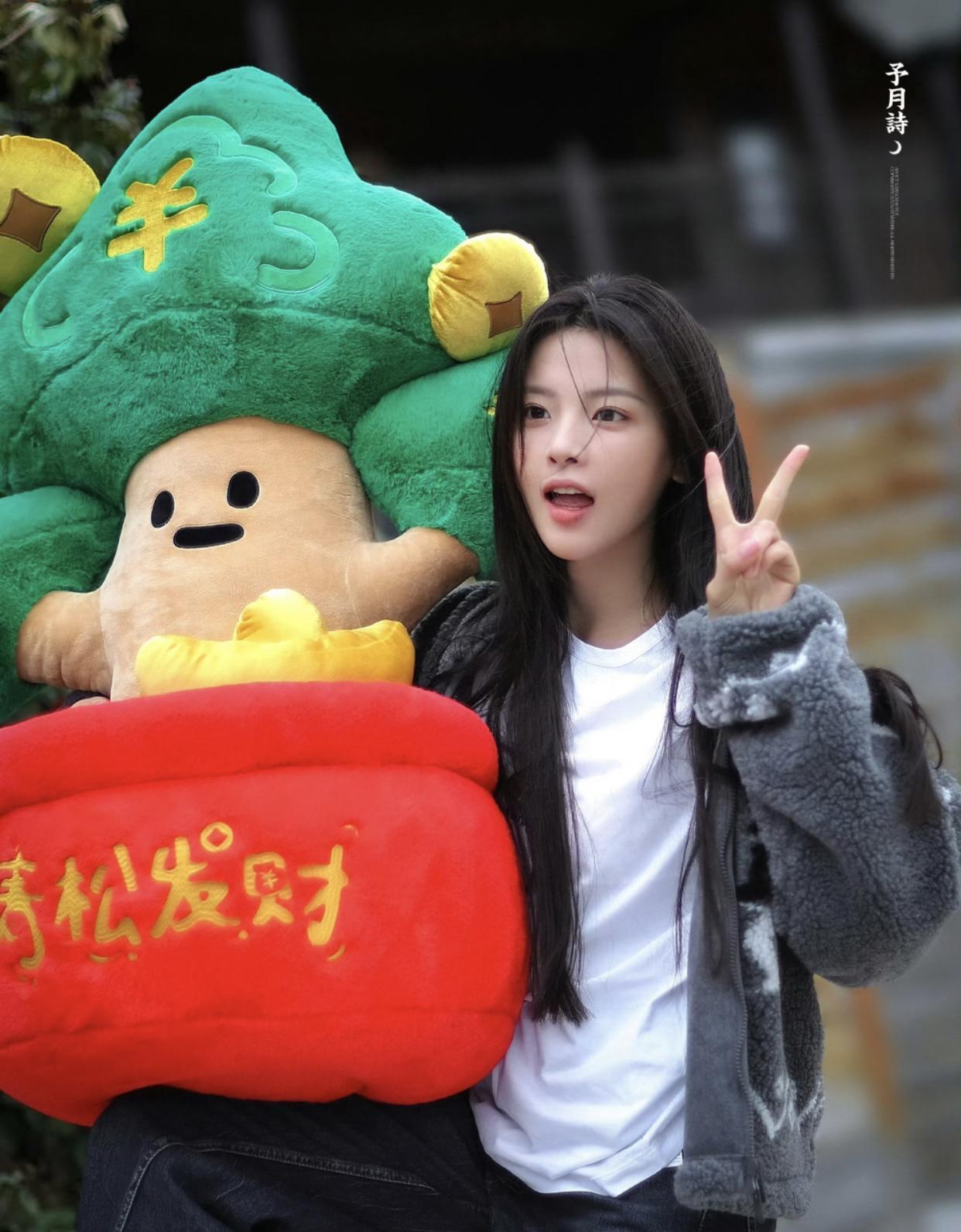 杨超越