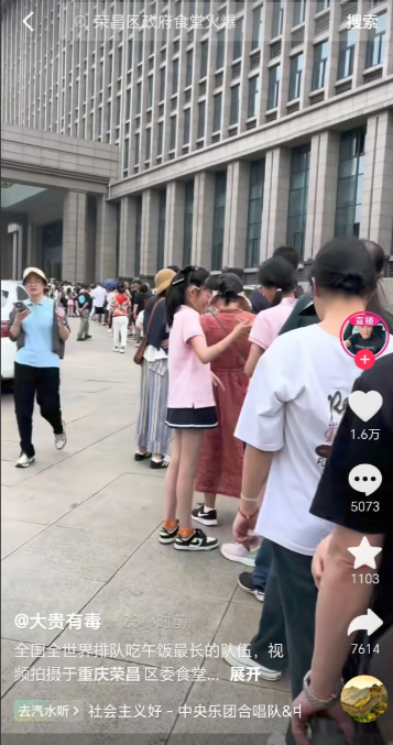 以前很反感这种跟风的行为，特别是卤鹅哥投喂周鸿祎的行为，没有任何边界感，让很多人