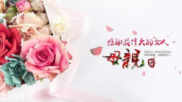 2025 母亲节健康过：硬核养生指南，让妈妈笑出八块腹肌！