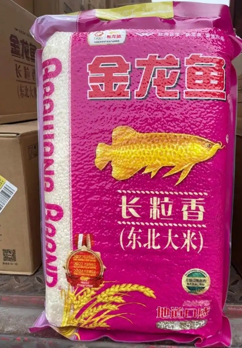大米有保质期吗？
家里囤了五袋米
两袋真空包装的躺在橱柜底层
生产日期被我妈用马