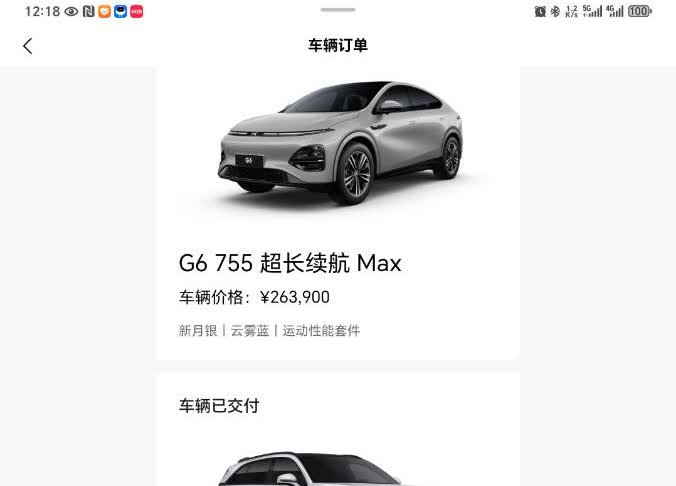 我嘞个去！这小鹏也太坑人了吧！买那两车都花了快70个大洋，可现在两辆顶配加起来才