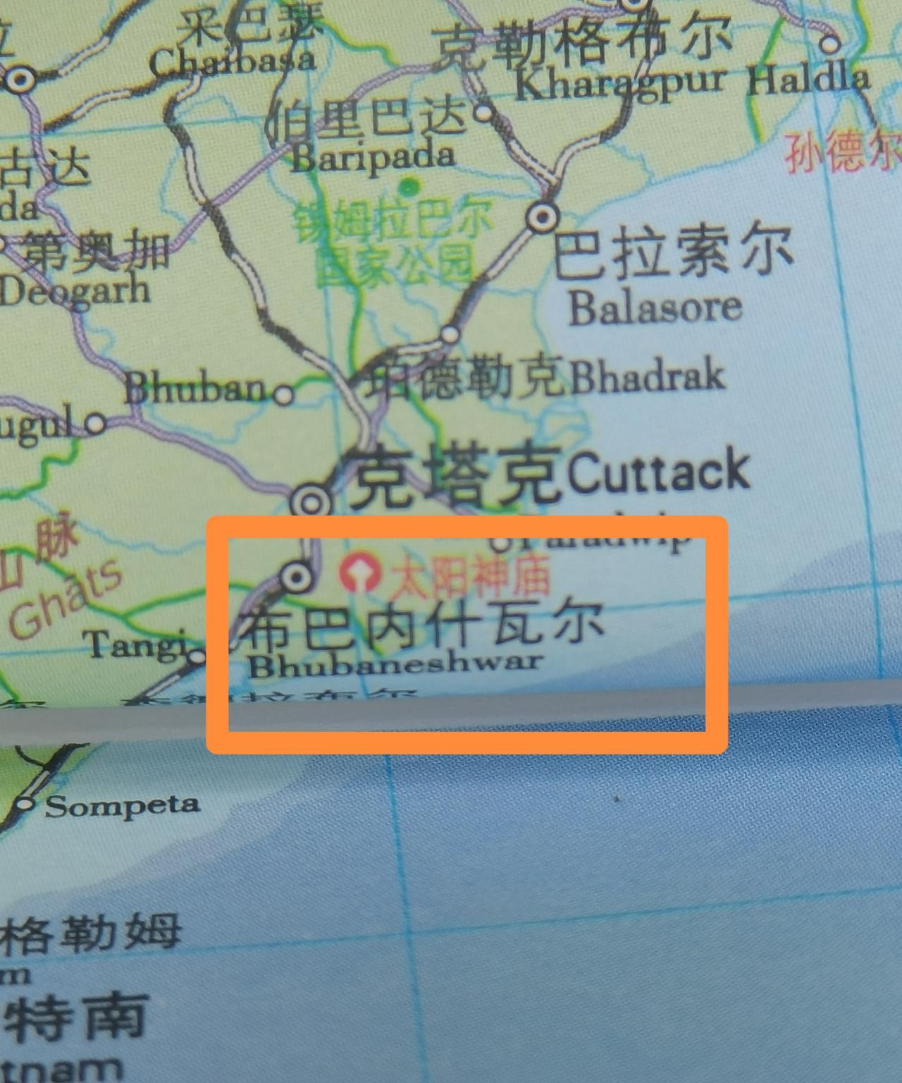 我找到了布巴内什瓦尔在世界地图上的具体位置，这样我大概就知道国乒队伍比赛的大概位