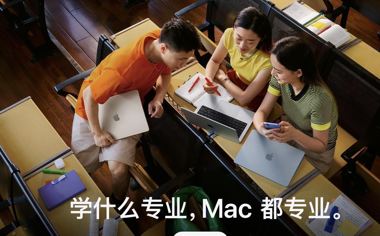 你问我有什么追求？！我的追求：1，2026年，苹果Macbookpro二十周年庆