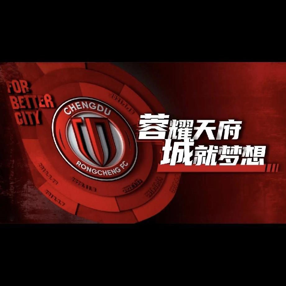 亚泰对成都蓉城的战术肯定是打防守反击，如果能在防守中反击得手那就是亚泰所想。
但