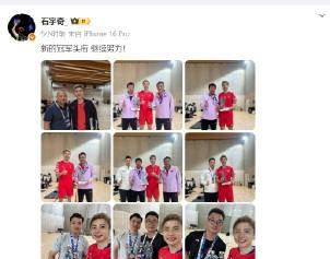 奥运失利一年后石宇奇巴黎夺冠，石宇奇夺冠后发文
9月1日凌晨，@石宇奇_ 发文：