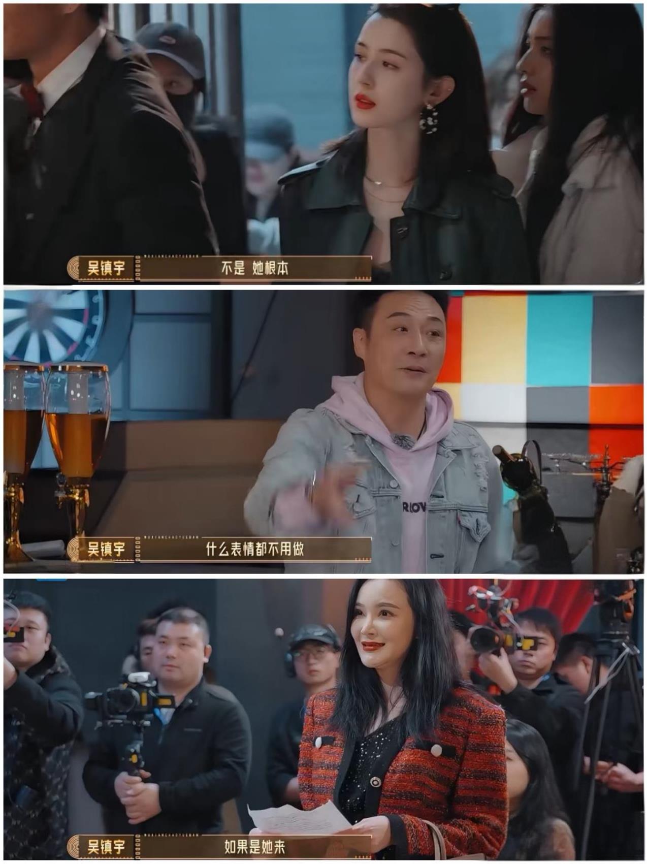 吴镇宇，刘涛这次真的太过分了，逗着玩吗……？
天呀，不怕网暴？
哎呀。
吴镇宇：