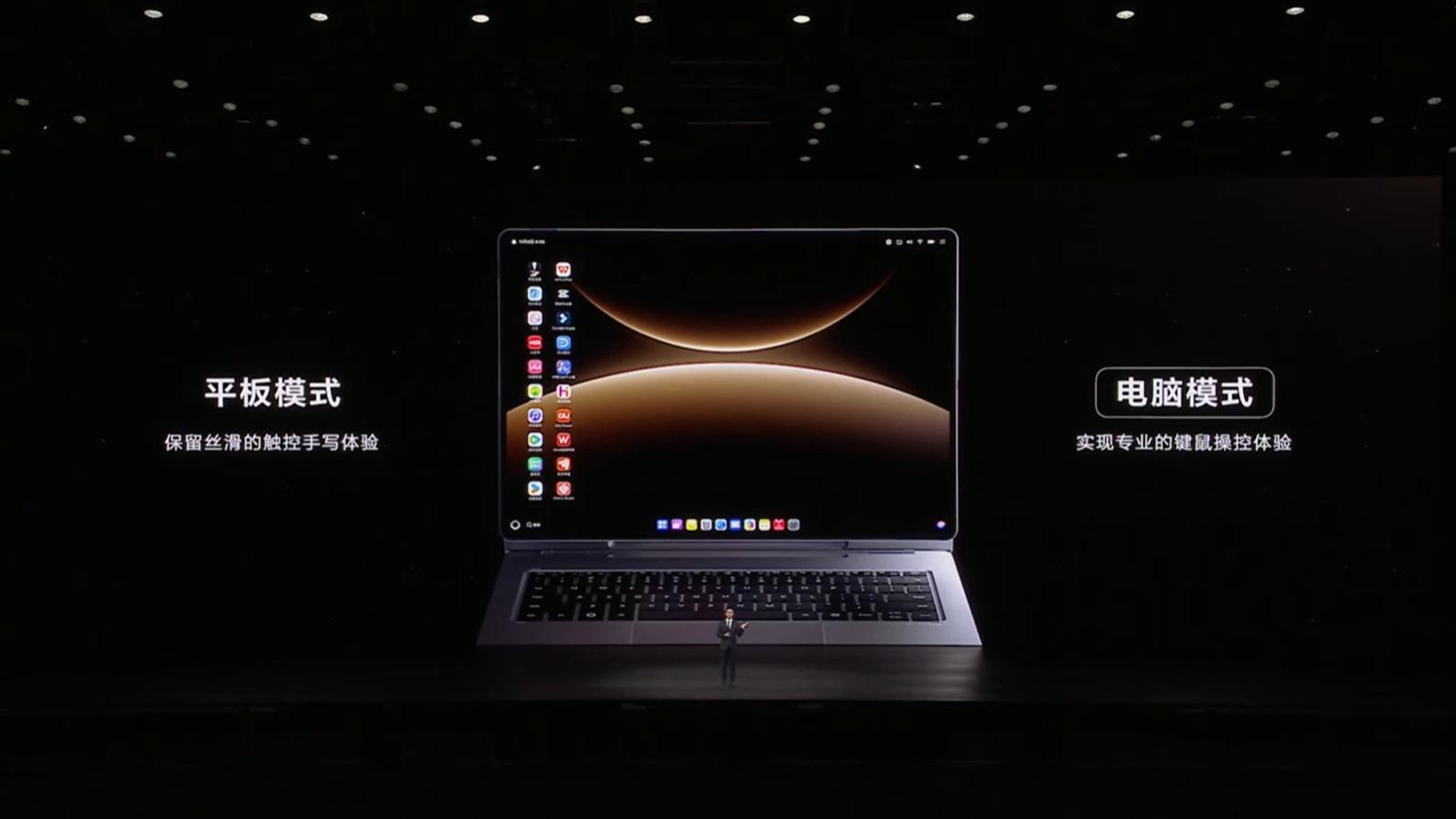 华为MatePad Edge发布：二合一平板电脑，5999元起售