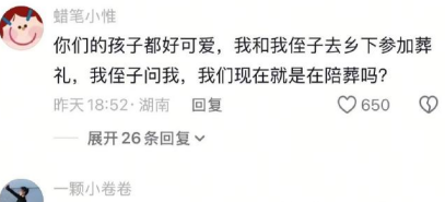 蜜蜂：想不到此生还有人这样称呼我