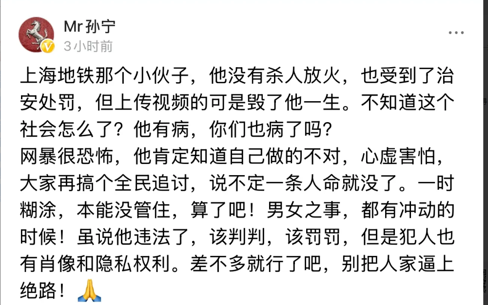 在现实生活中，有不少人表面上满口仁义道德，背地里却行着见不得光的事。扪心自问，有