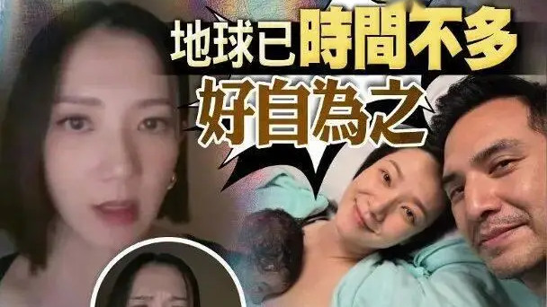 王君馨的 AI 末日预警：从 TVB 花旦到末世信使，39 岁妈妈的焦虑藏着一代人的恐惧