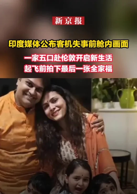 飞机刚飞就坠毁了











飞机刚起飞就坠毁，265条人命瞬间没了！