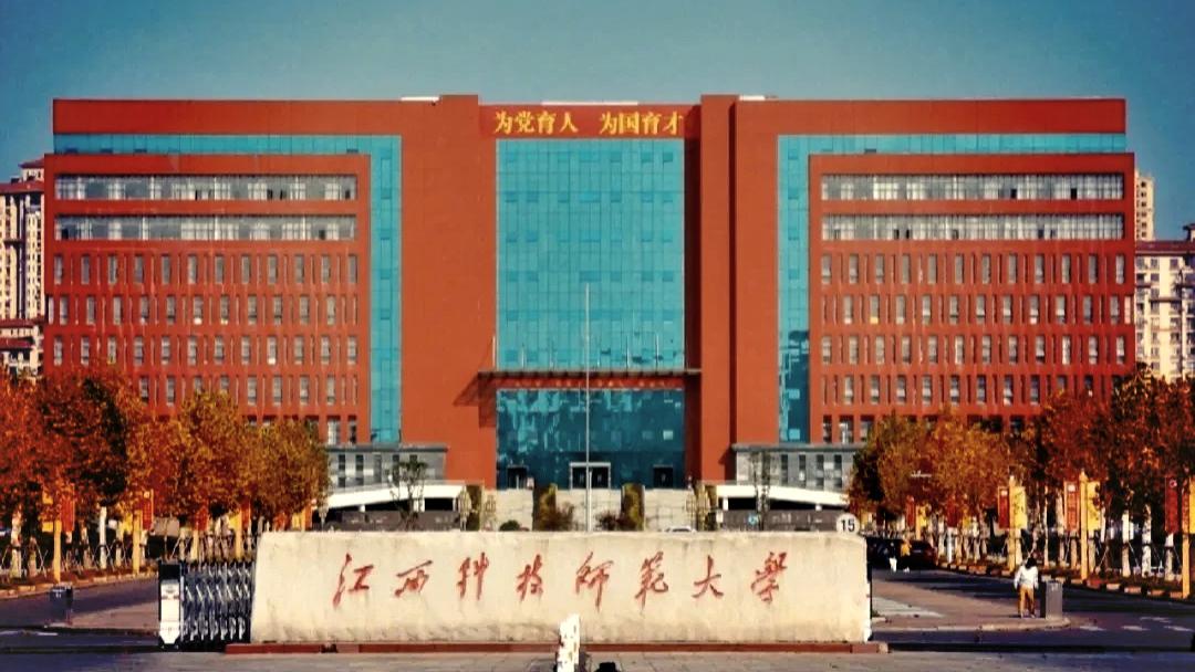 江西高校“取名之惑”，高校一半在南昌，校名傻傻分不清？