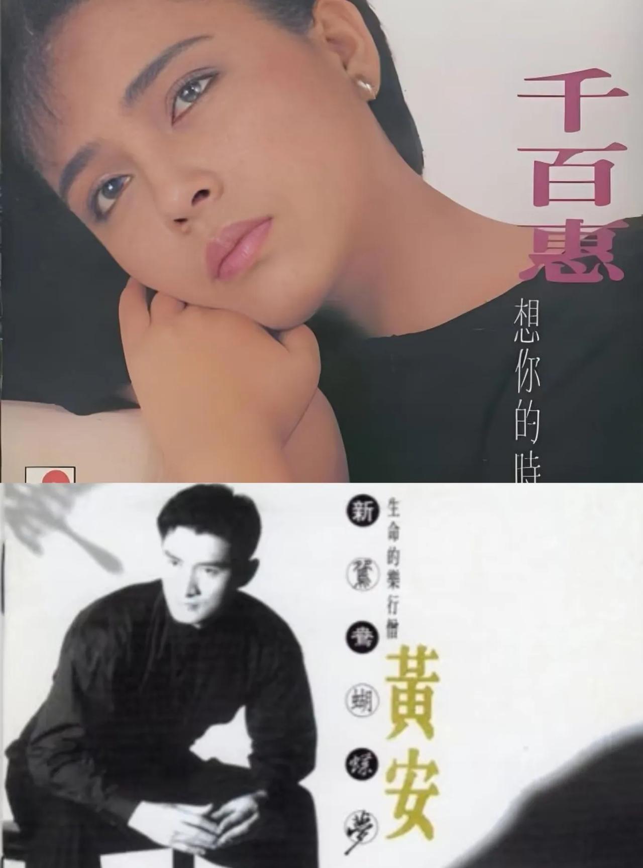 看了黄安发的博才明白
为什么千百惠的讣告会由他来发
不仅因为他们认识47年，也不