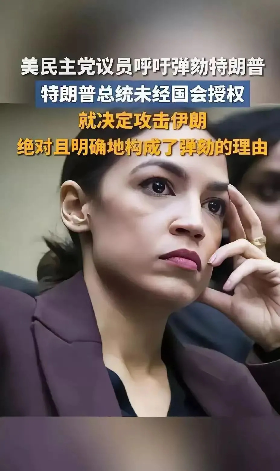 川普摊上大事了，可能要被弹劾了











你敢信？川普这次玩大了！听