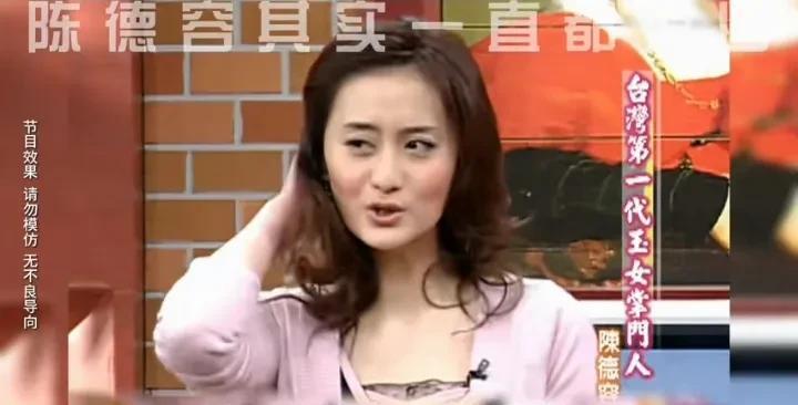 陈德容其实一直都很凶，她在拍《水云间》的时候曾经和陈红大吵一架，陈德容生气到把桌