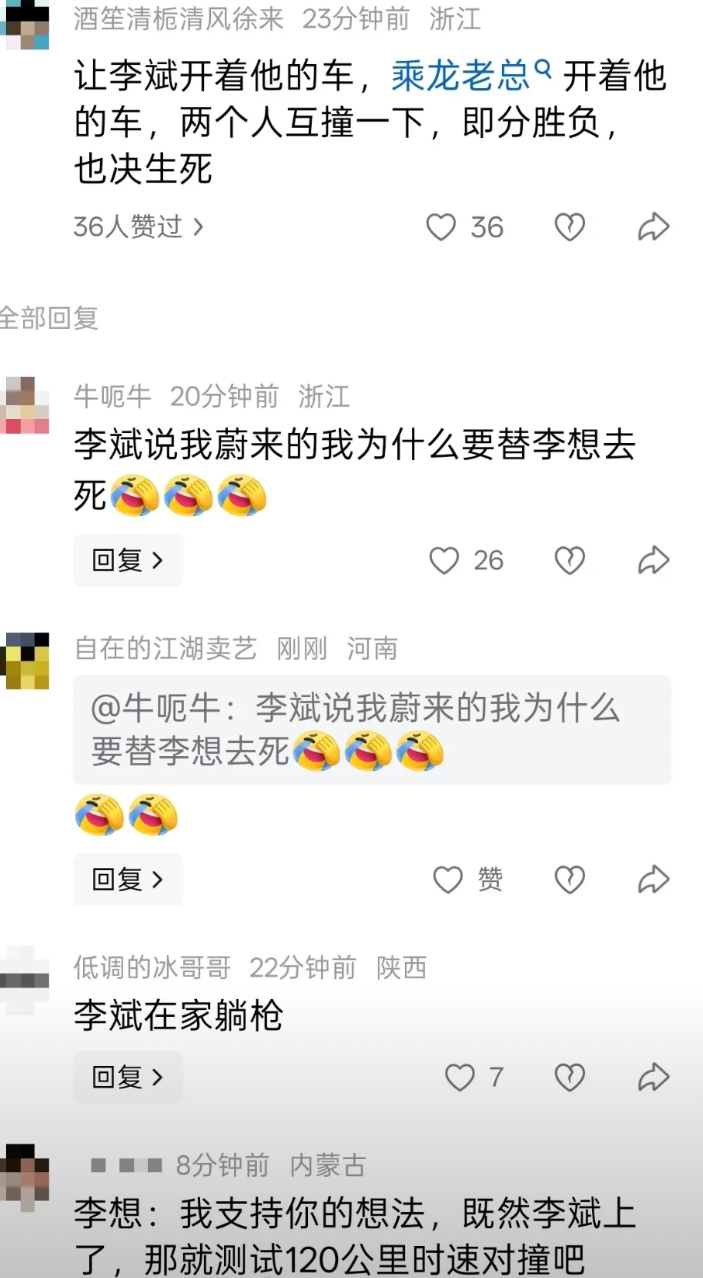 理想汽车产品负责人向乘龙卡车提出复测挑战。网友这脑回路给我看懵了，让李斌坐驾驶舱