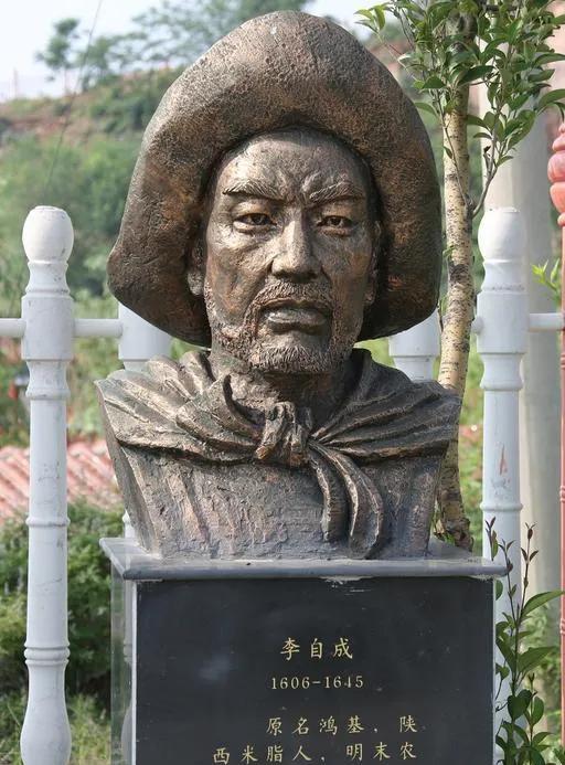 [太阳]为什么众多起义军领袖中，只有李自成不被人推崇？李自成被唾骂，那时后人对其