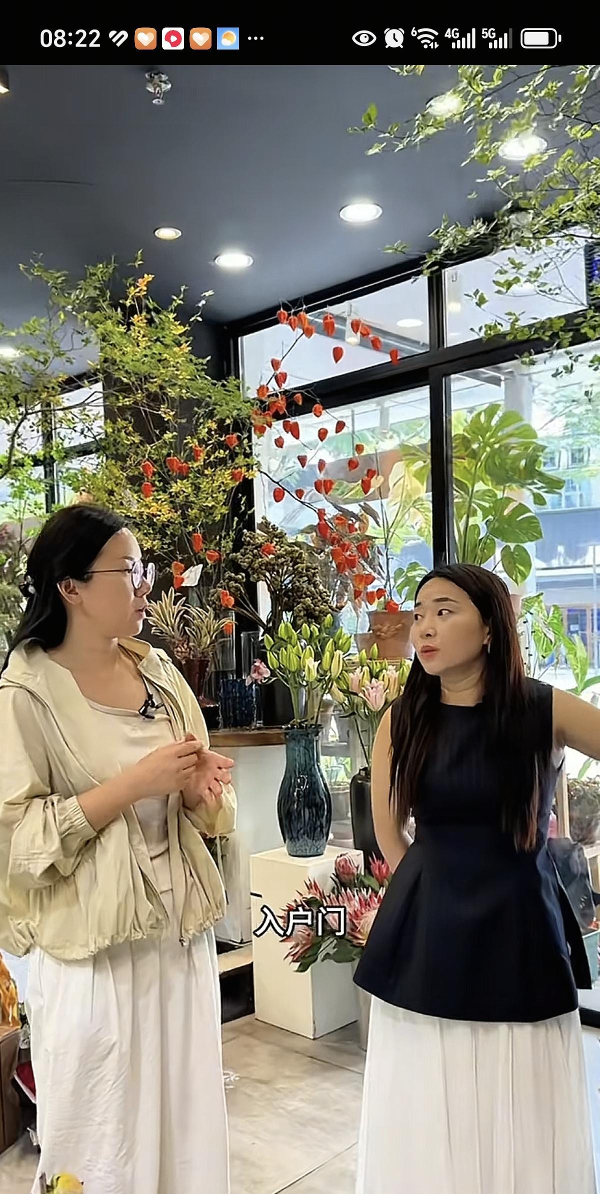 小凤和小娜去买花，金哥饿的要先吃饭。
小凤说家里的植物都没有了，要重新买。
她和
