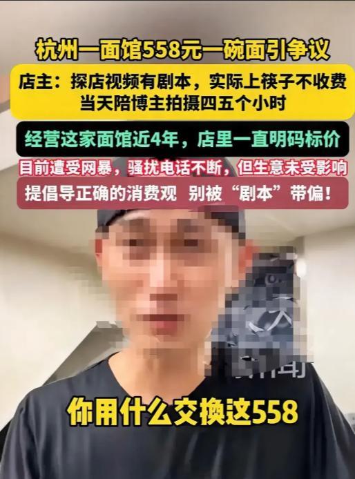 “人心啊！”6月23日，浙江杭州，拥有400多万粉丝的博主想用一片树叶换一碗面，