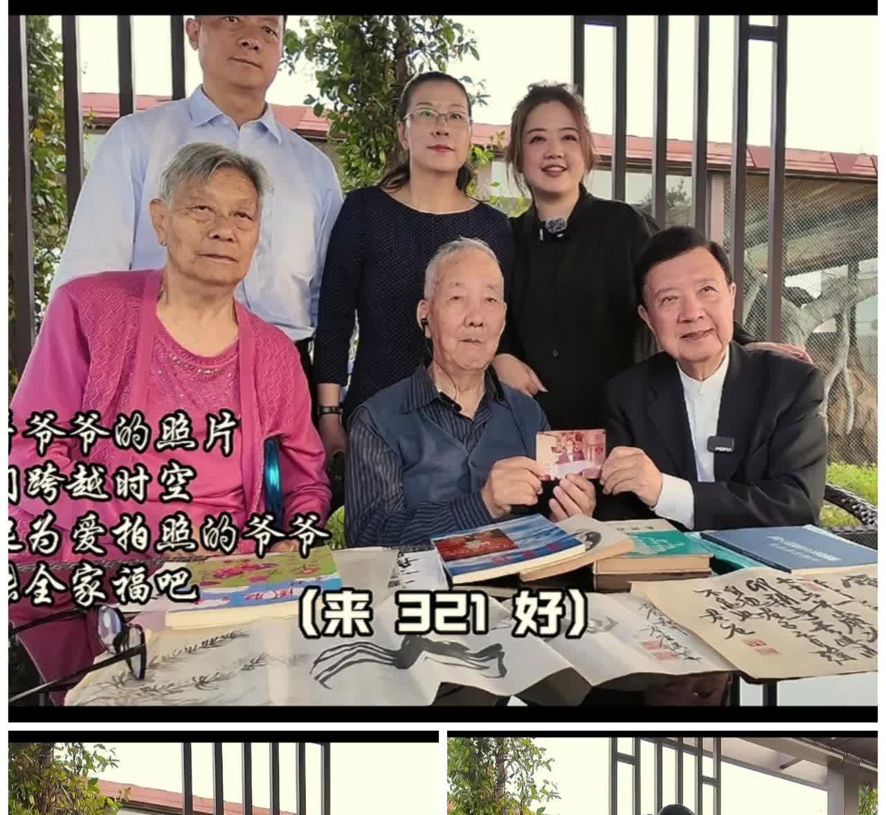 感动到哭。一句“老弟呀，你终于回来了”，哭到泪崩。

台湾新闻女主播翟翾和父