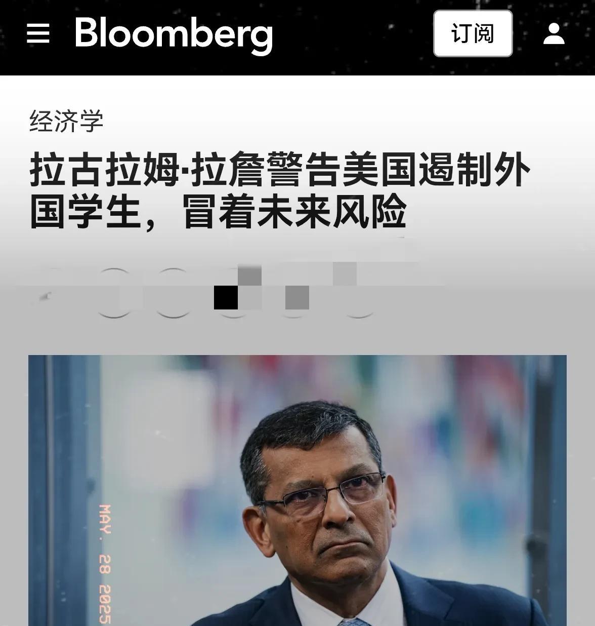 在美国宣布严控国际学生签证后，印度第一个急了跳出来威胁美国：
印度储备银行前行长