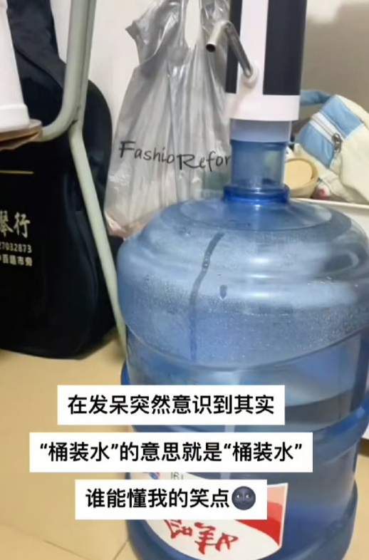 谁能懂我的笑点