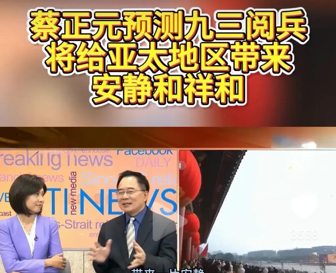 台媒：大阅兵之后，周围国家将一片安静！
       唯一不和谐的就是菲律宾，该