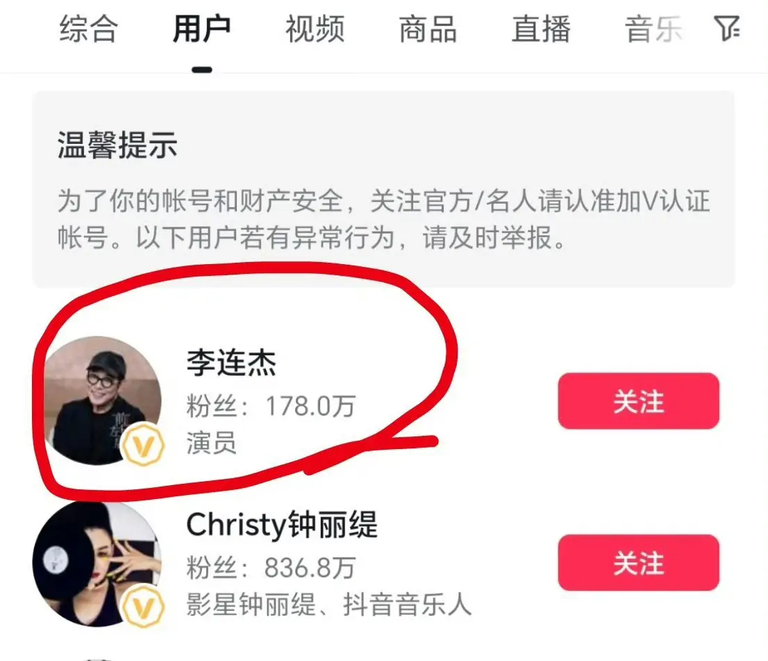 年轻时求财，成名了求色，而病了求佛，老了再求名。导致李连杰的声誉大打折扣，如今入