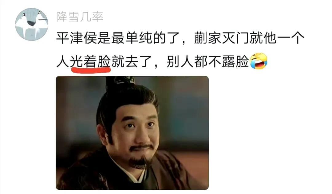 哈哈哈，看一遍笑一遍。。
这才是最单纯的人，不接受反驳[捂脸]