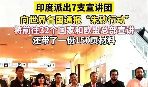 印度被撕下伪装后死不认账











---











天