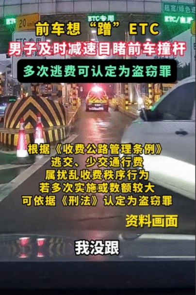 “太缺德了！”近日，山东济南，男子开车在高速出口过ETC，万万没想到，突然一辆白