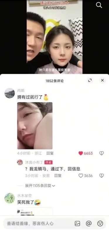 都眼熟，怎么回事，哈哈哈哈