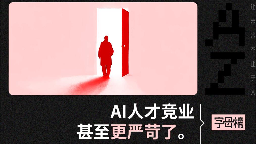 没有大厂敢跟小红书
