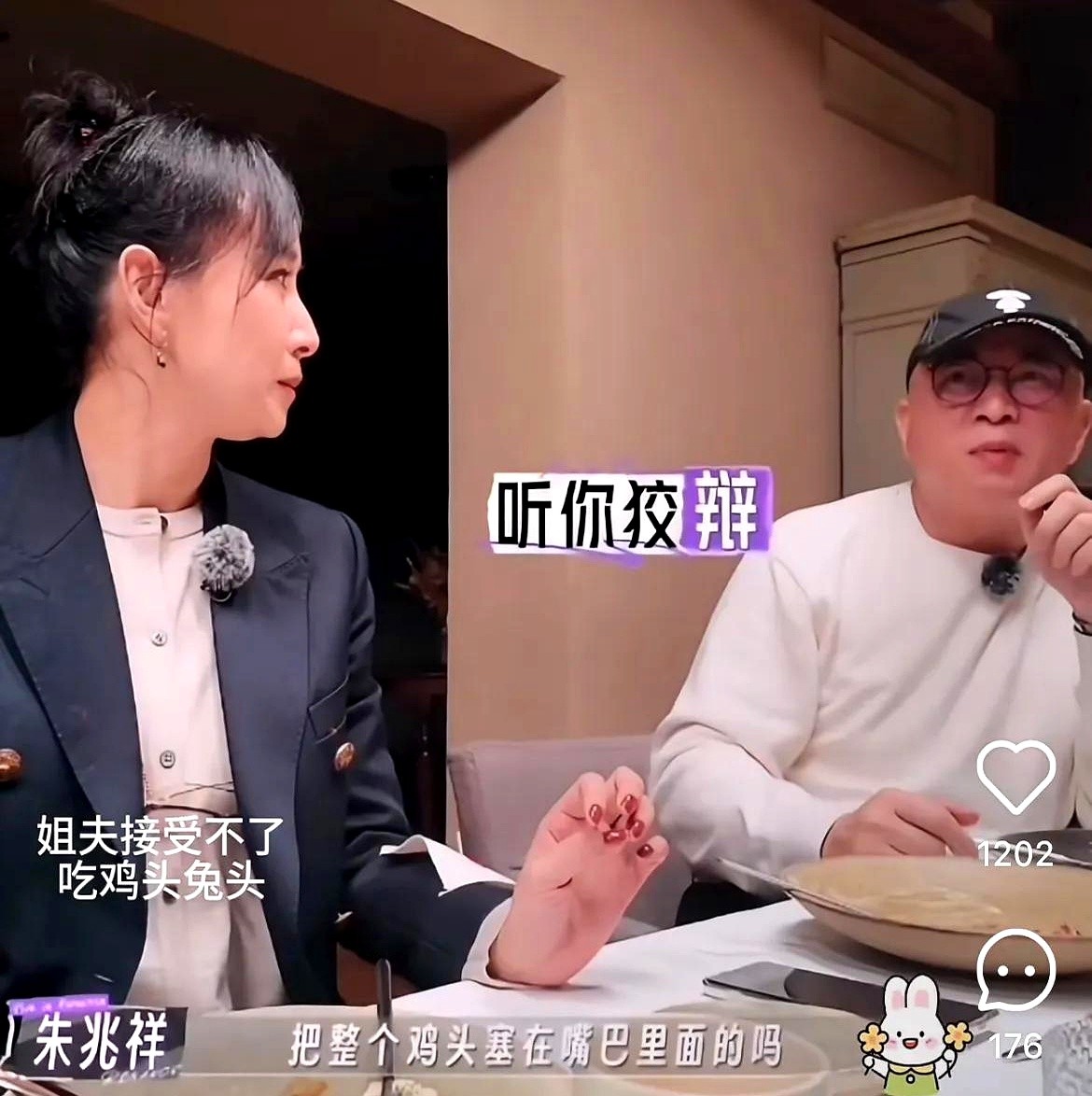 朱兆祥兴致勃勃地跟戚薇夫妇分享他的榴莲园，说榴莲摘下来前两个小时就要“拍拍ta的