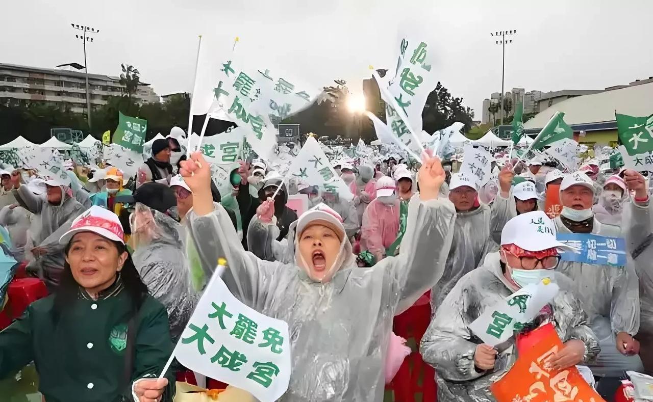 刚刚结束的台湾地区首轮所谓“大罢免”宣告：民进党已经全线溃败。
这次投票涉及的是