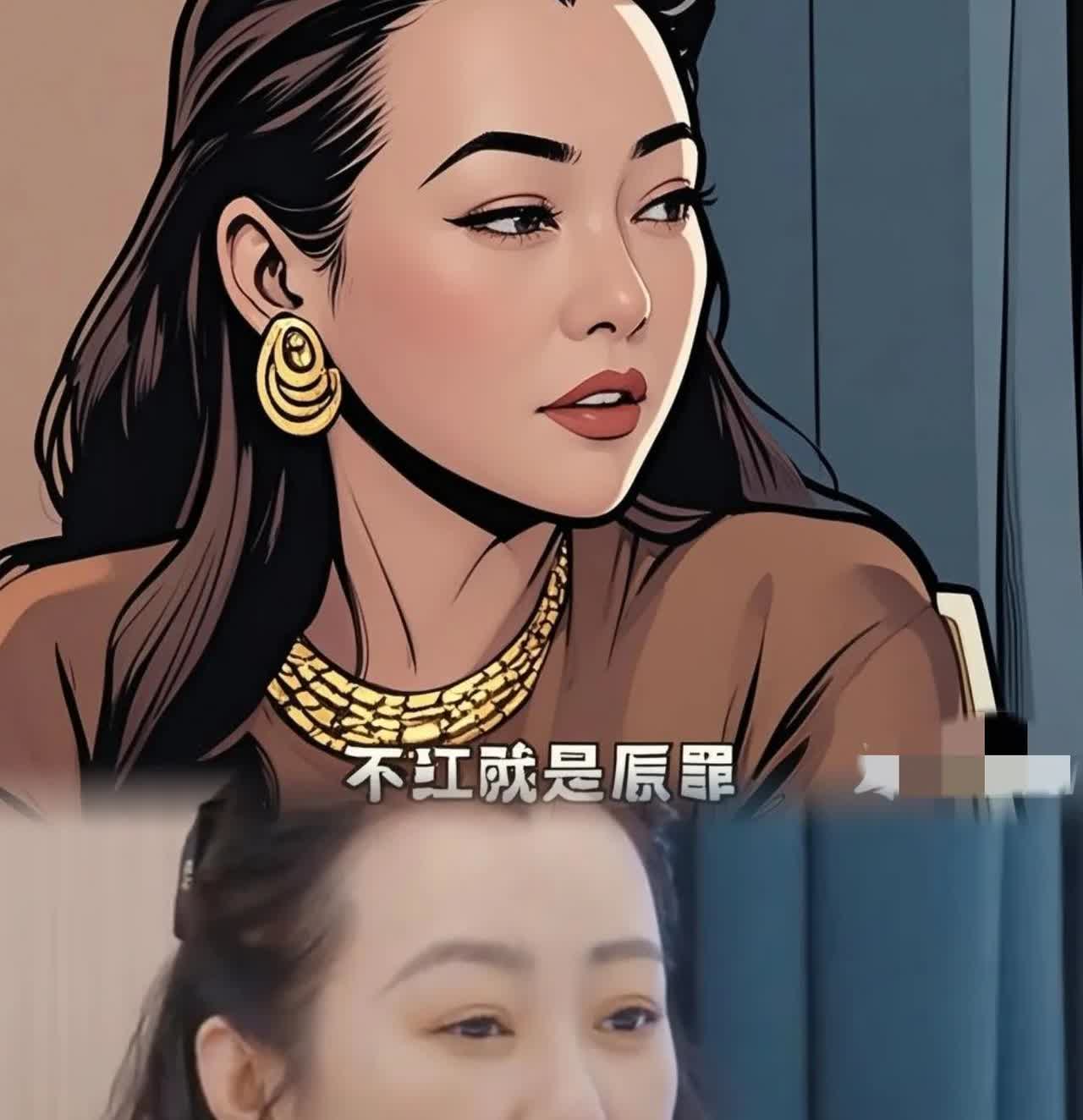 比赵丽颖更“真性情”
郝蕾说话真的太狠了！

在《无限超越班》节目里，哈妮