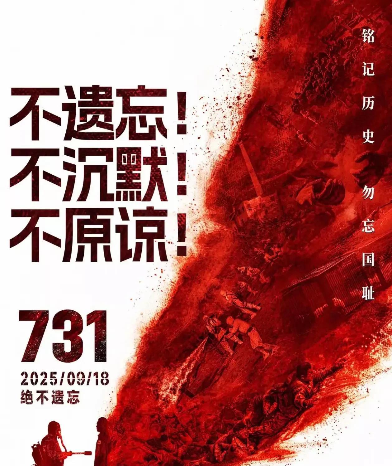 日本一些人认为日本侵略中国是过去的日本人做的，与他们无关，他们没有必要向中国道歉
