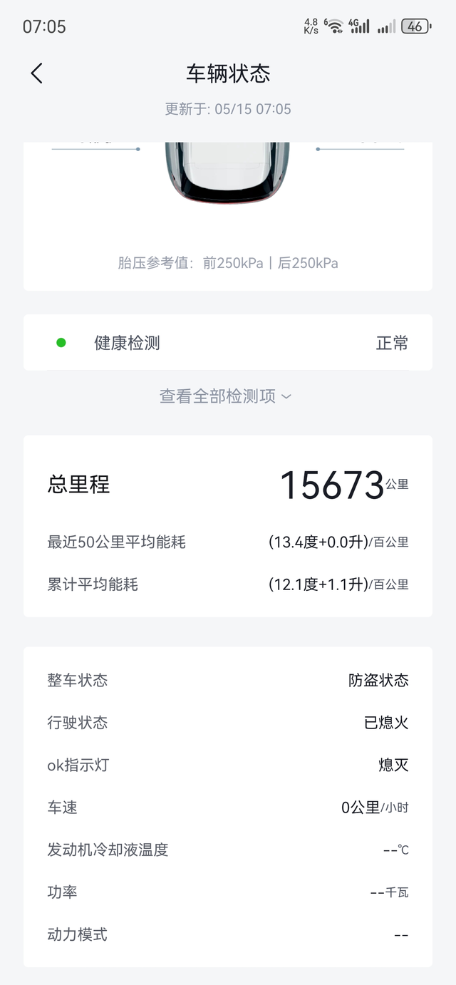 平时大部分纯电行驶
累计一万五千多公里，纯电大概一万三，hev不到三千，上下班代
