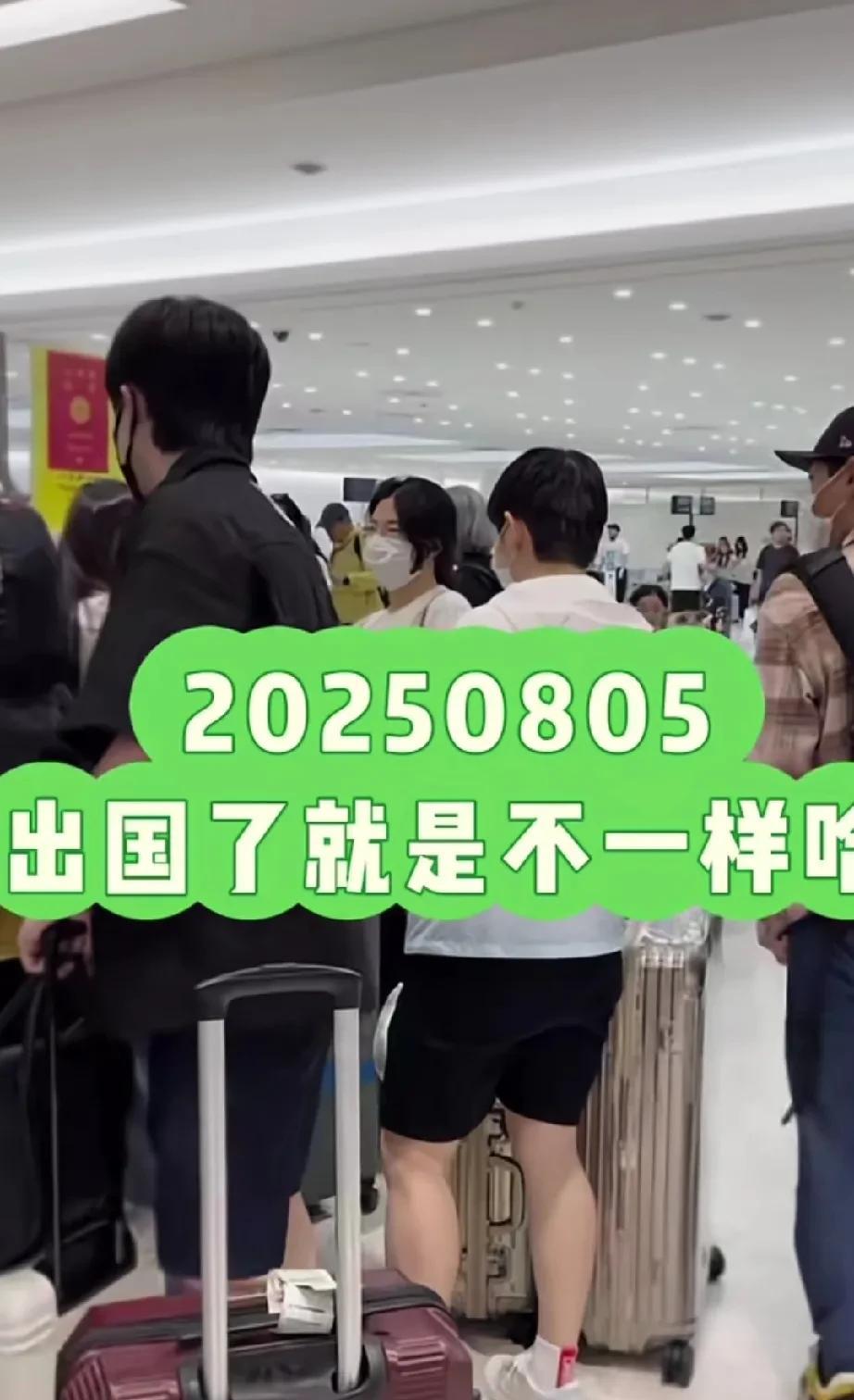 啊！我说莎从哪冒出来的！今天都没跟他们一起呀！
原来他们是一起的，应该走的vip