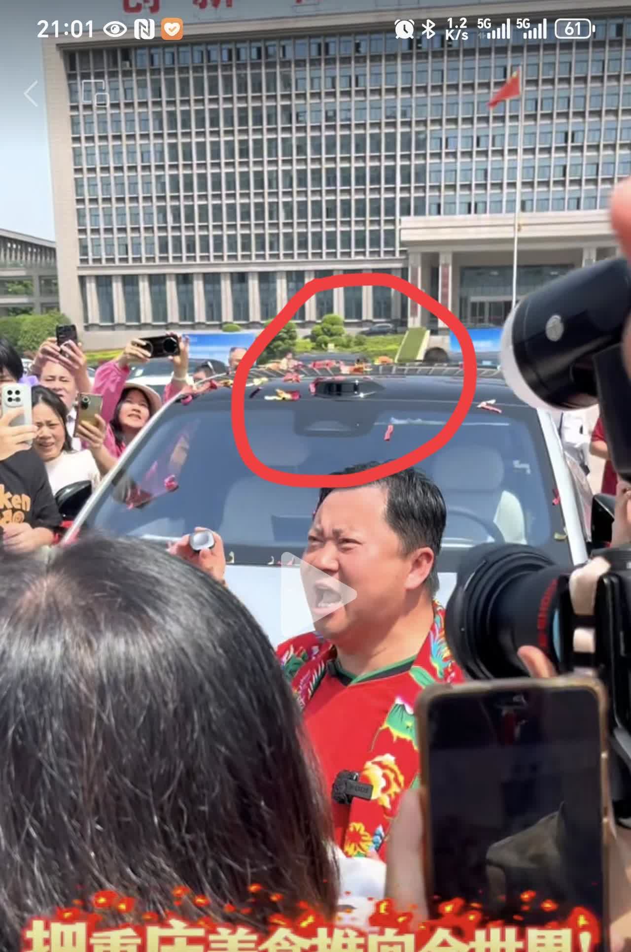 大家看看是不是激光雷达版。