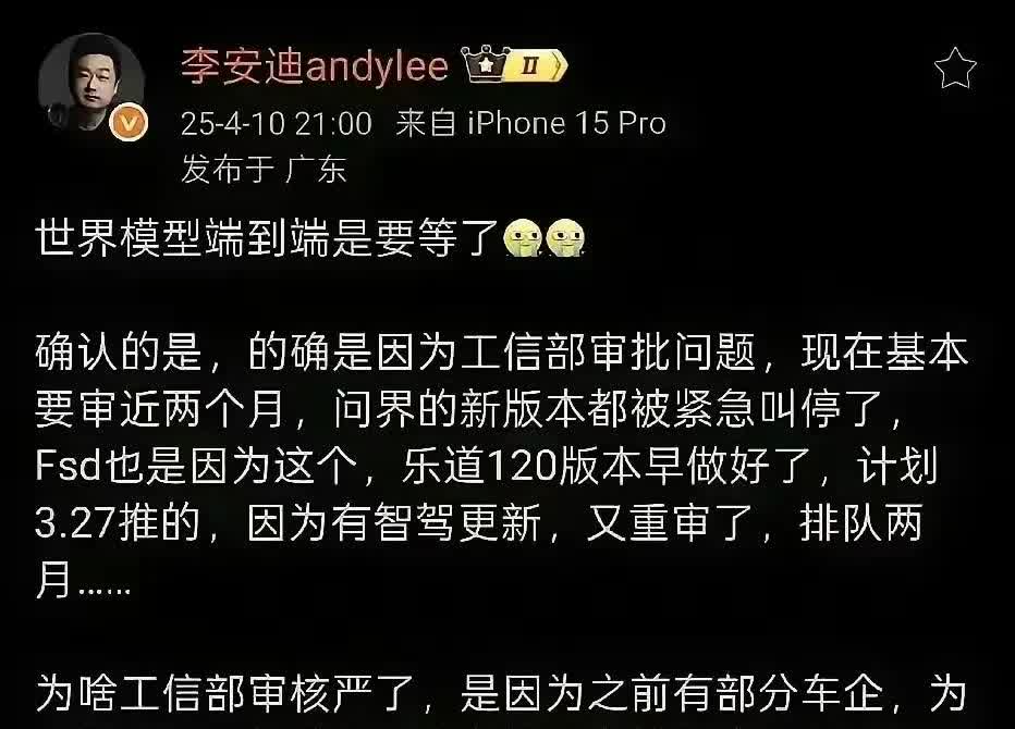 大V表示：部分车企，为了拼智驾，频繁把不稳定的版本给用户，有安全风险。结果造成造