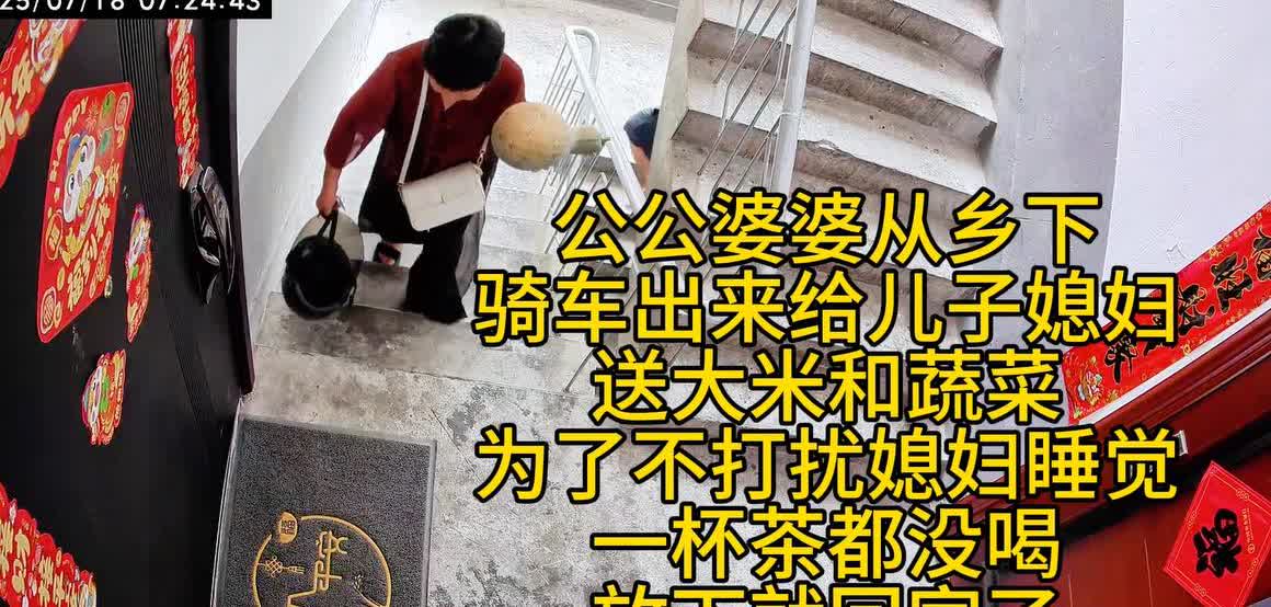 有这样的公婆，我也愿意生3胎。

坐标在江西，女子今年34岁了，已经环了3胎