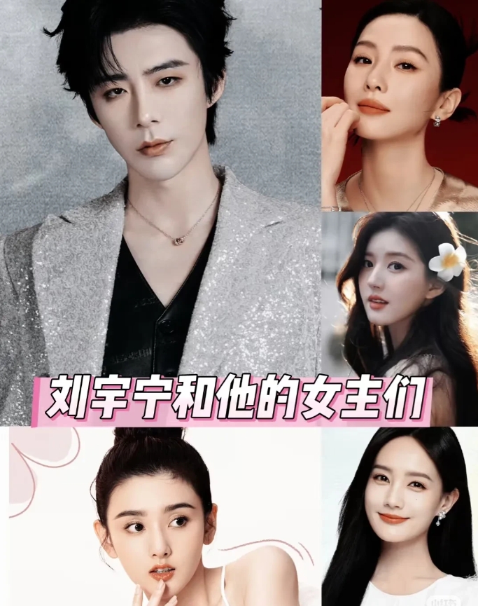 导演为什么都喜欢选刘宇宁当男主？
不是因为他长相身材，也不是因为他的演技好，而是