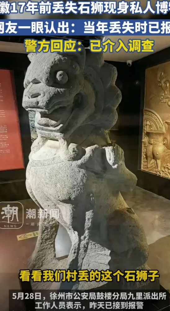破案了！
2008年冬天，安徽某村一对镇守村口三百年的石狮被盗了，石狮子高1.5