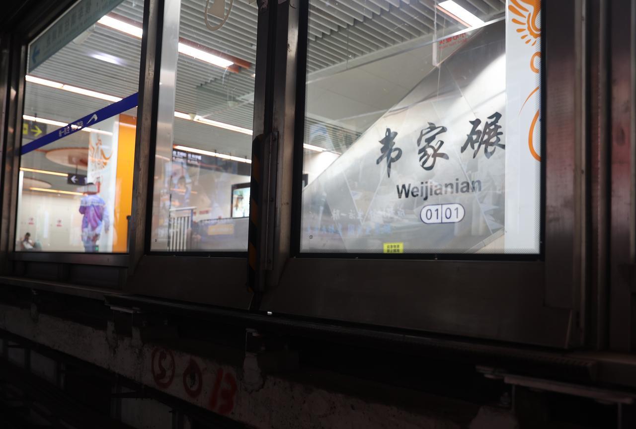 地铁为什么不能 24 小时运营？凌晨 2 点热闹的韦家碾站为你揭晓答案
“地铁为