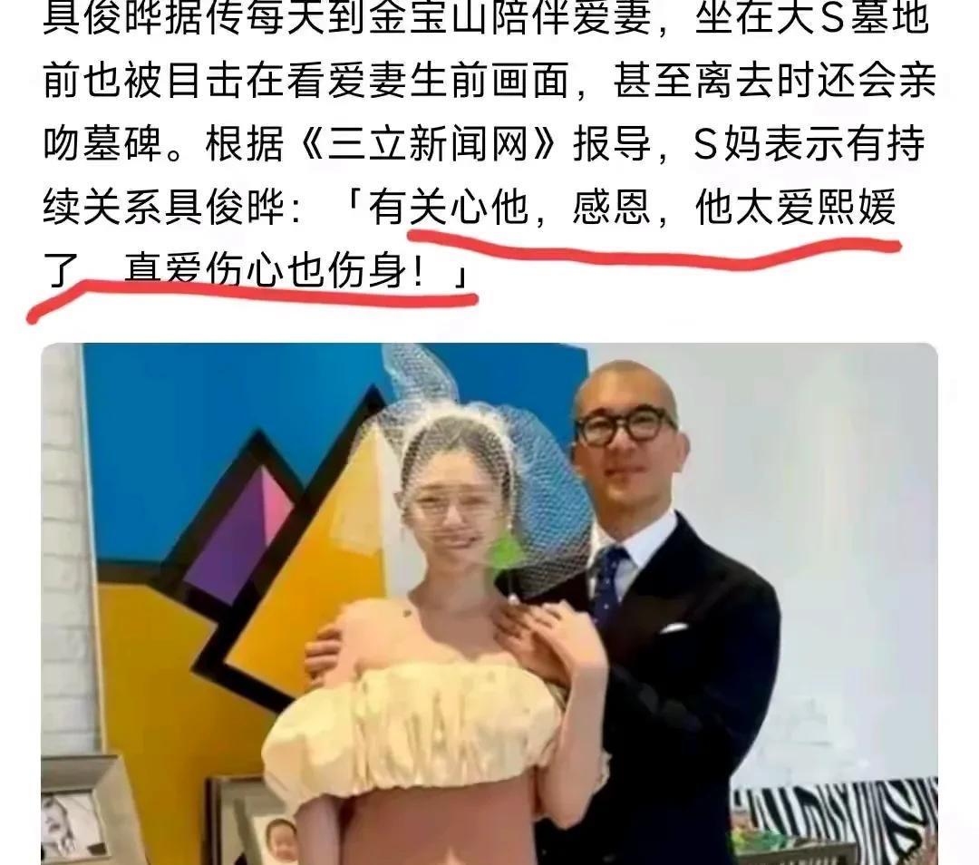 S妈黄春梅，又发声了！
7月29日，S妈黄春梅又发声了，这次不是要征友，而是回应