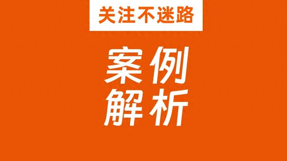 南京中院：律师能查开房记录吗？派出所提供开房记录是否违法？