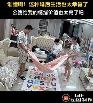 其乐融融！这样的家庭氛围，令多少女人羡慕不已啊……
网友：我一个大老爷们儿，都羡